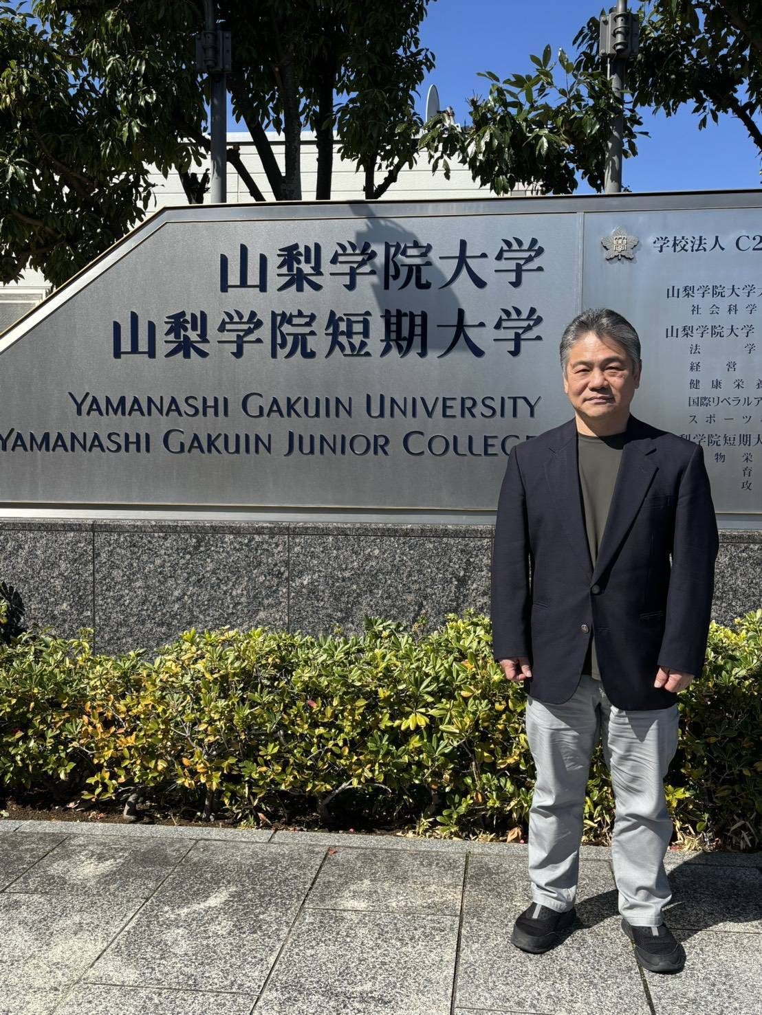 理学療法士 岸邦彦先生