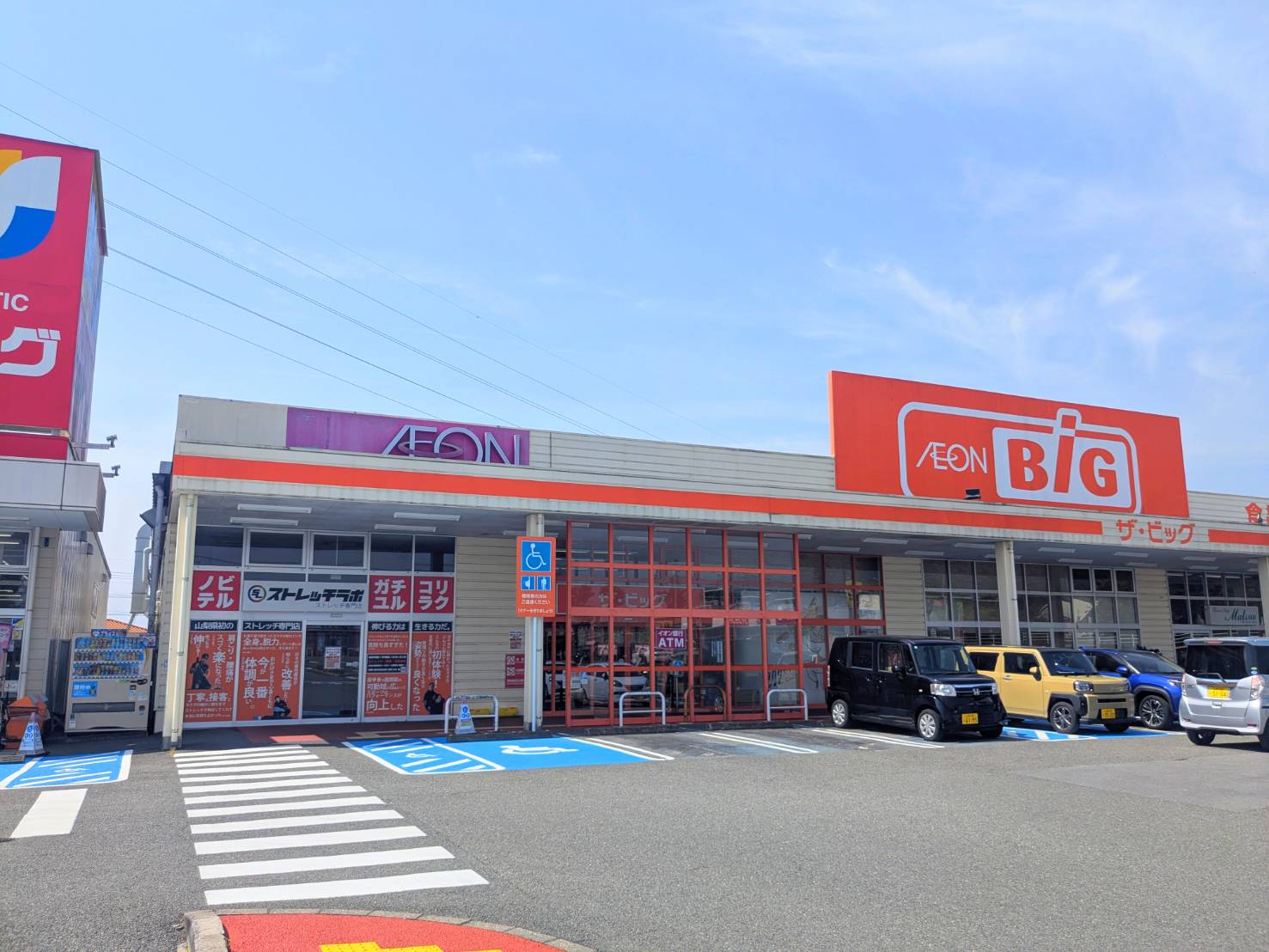 ストレッチゼロ 南アルプス店 外観