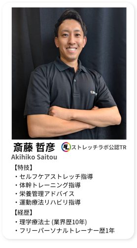 鈴木大輔 プロフィール