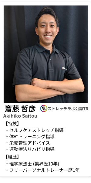 鈴木大輔 プロフィール